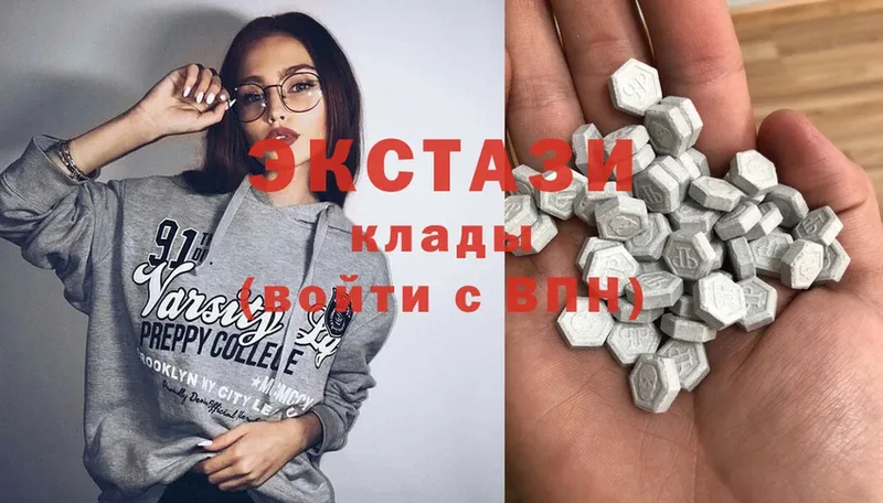 Ecstasy 280 MDMA  Бодайбо 